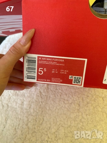 Nike air max furyosa 36, снимка 7 - Маратонки - 52883796
