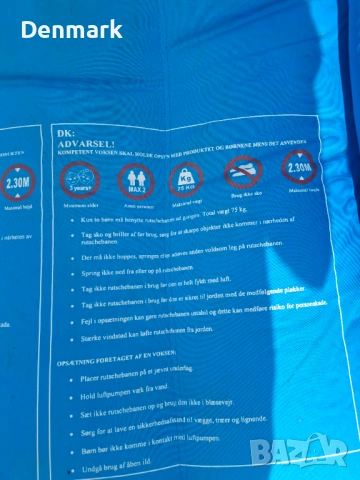 Надуваема водна пързалка, снимка 8 - Фен артикули - 53500002