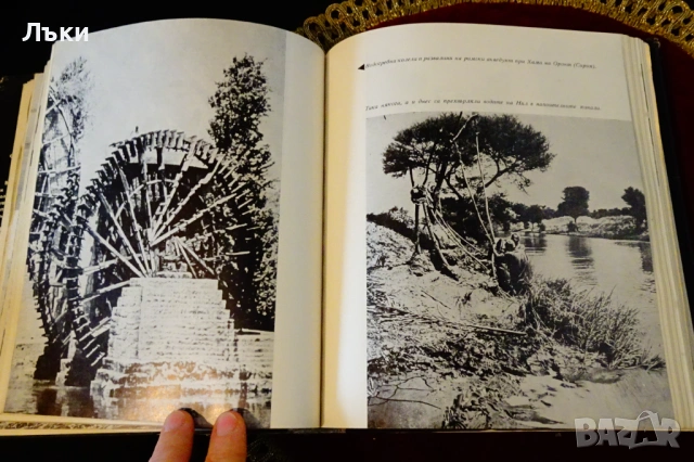 Синият континент,Хелмут Ханке. , снимка 4 - Художествена литература - 53133948