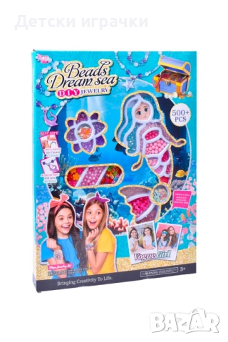 Комплект за бижута от мъниста Русалка над 500 броя, гривни, гердани, снимка 7 - Други - 52745040