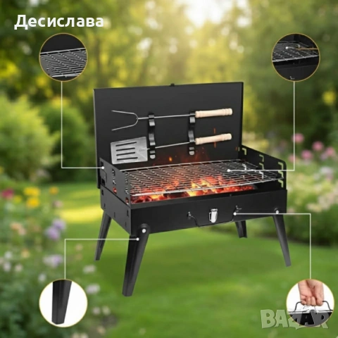 Градинска сгъваема скара за къмпинг и пикник, снимка 5 - Скари - 53005007