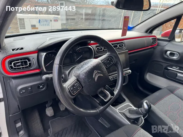 Citroen C3 1.6HDi AdBlue S&S Line, снимка 10 - Автомобили и джипове - 49348740