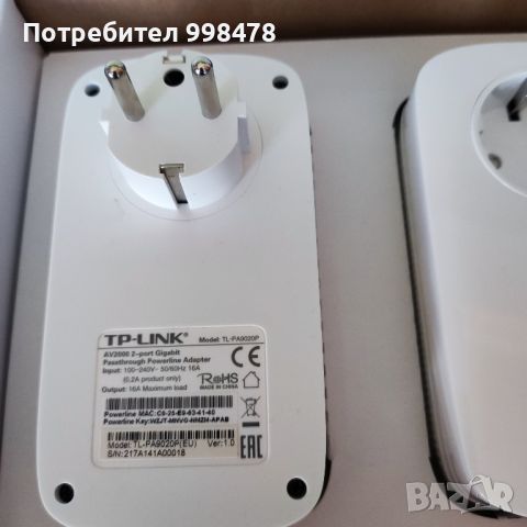 Powerline адаптер TP-Link AV2000 2-port, снимка 5 - Мрежови адаптери - 45913176