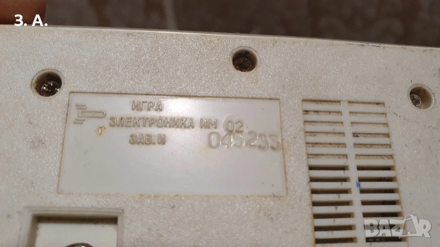 Две игри НУ , ПОГОДИ !, снимка 3 - Други игри и конзоли - 53305970