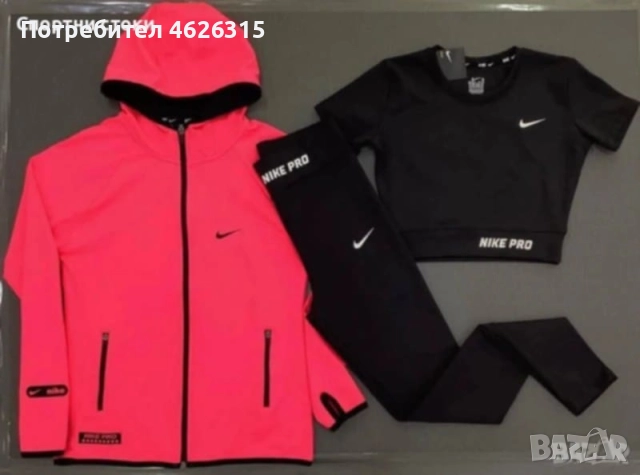 Дамски спортен екип от три части , снимка 2 - Спортни екипи - 52113199