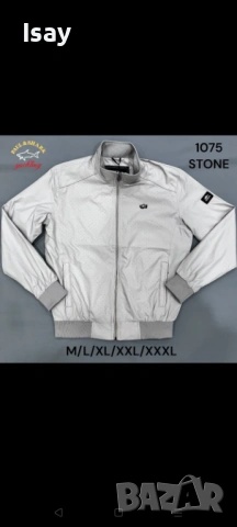 Мъжко пролетно яке Паул Шарк М и 3ХЛ последни размери в бежов цвят 