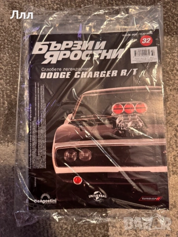Dodge charger R/T - количка за сглобяване