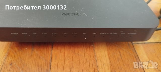 Nokia G-140w-c рутер с оптика, снимка 4 - Рутери - 46110312