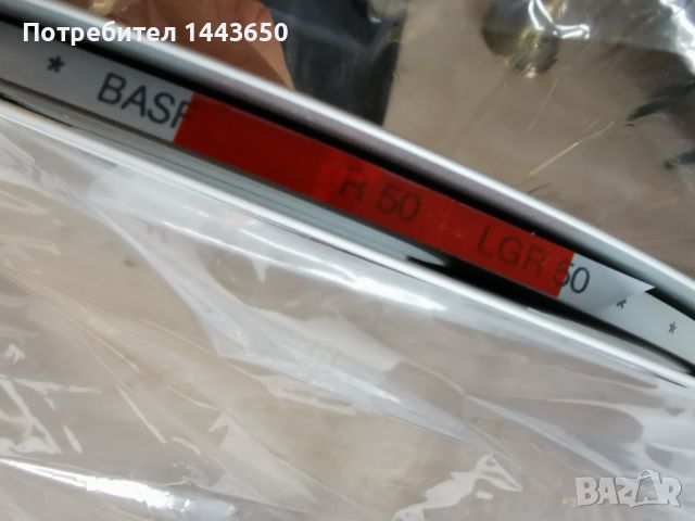 Нова Basf LGR 50 26,5см. 10,5" метална магнетофонна ролка, снимка 5 - Други музикални жанрове - 46384849