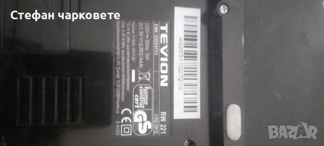 радио приемник часовник и аларма , снимка 6 - Радиокасетофони, транзистори - 54085316