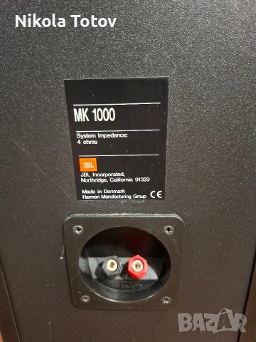 Продават се тонколони JBL MK-1000. , снимка 7 - Тонколони - 53961507