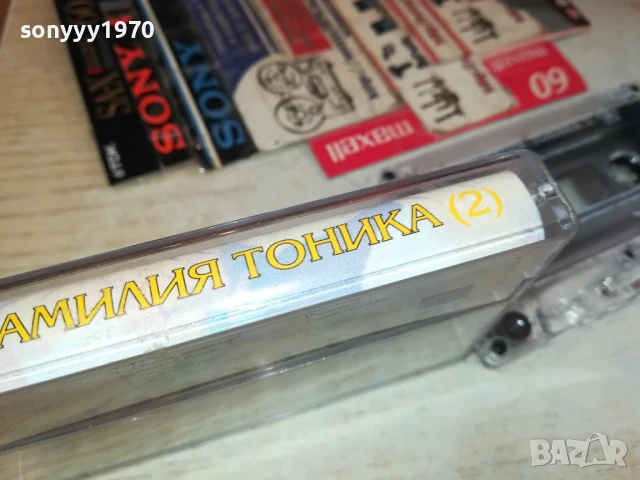 ФАМИЛИЯ ТОНИКА-UNISON-ОРИГИНАЛНА КАСЕТА 1307251617, снимка 16 - Аудио касети - 51006472