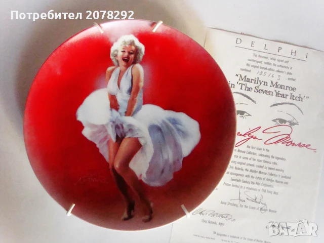 Знакови роли на "Marilyn Monroe", снимка 6 - Колекции - 51233755