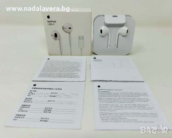  Слушалки за Apple iPhone 15, 16, iPad AIR, PRO, снимка 4 - Слушалки и портативни колонки - 46412764