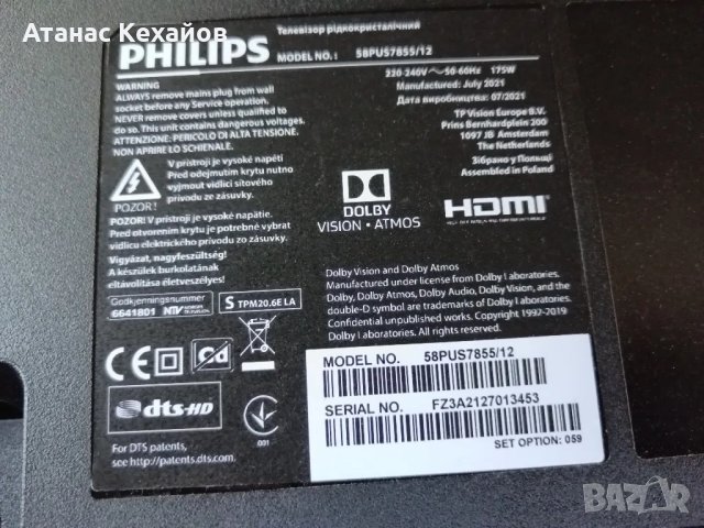 ТV за части Philips 43PUS7805/12 Mainboard 715GB170 , снимка 1 - Части и Платки - 49274625