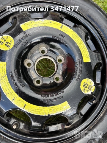 Джанта 17 патерица