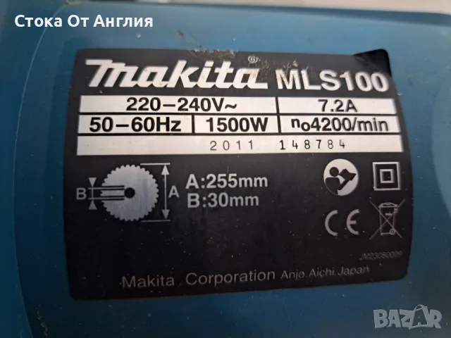 Циркуляр пендула - Makita 1500 W, снимка 5 - Други машини и части - 45819327