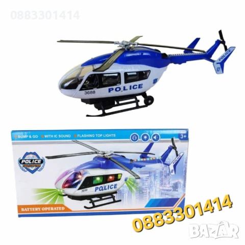 Полицейски хеликоптер Звук и Светлини , снимка 2 - Коли, камиони, мотори, писти - 51043536