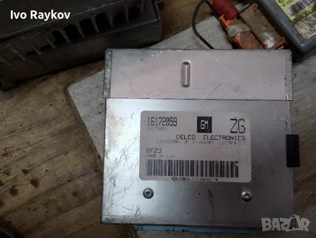 Компютър Opel Astra F 1.6i 1995г. 16172059 ZG