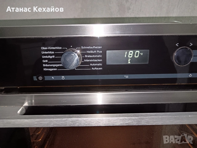 фурна за вграждане Миеле H6167B, снимка 7 - Печки, фурни - 53012780