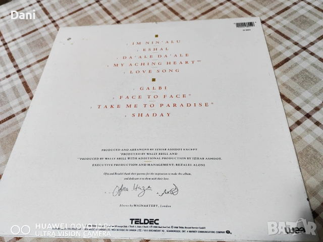 Грамофонна плоча на OFRA HAZA - 14€ - NM, снимка 3 - Грамофонни плочи - 53621303