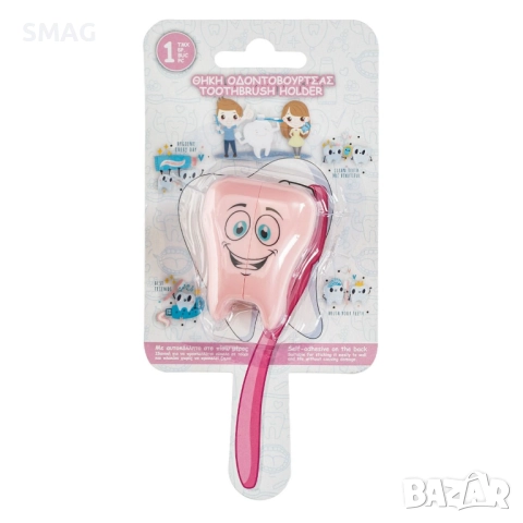 Кутийка за детска четка за зъби Зъбче розова_1230134, снимка 4 - Други - 52319795