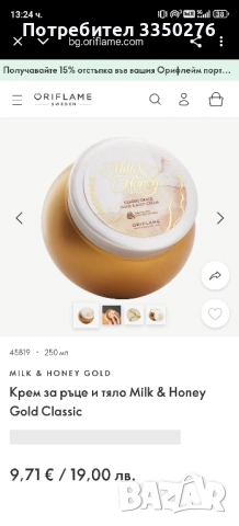 Лот за 40лв, снимка 2 - Комплекти и лотове - 52845864