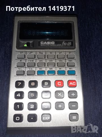Стар ретро калкулатор Casio FX-15, снимка 1 - Антикварни и старинни предмети - 45687250