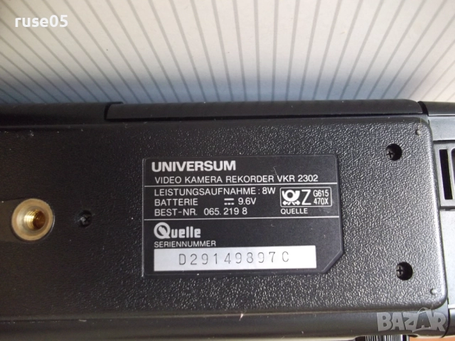 Видеокамера "UNIVERSUM - VKR 2302", снимка 11 - Камери - 51949510