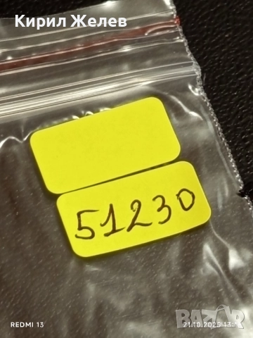 Винтидж снимка картичка на ПОП ИКОНАТА Michael Jackson рядка за КОЛЕКЦИЯ 51230, снимка 8 - Колекции - 52130043