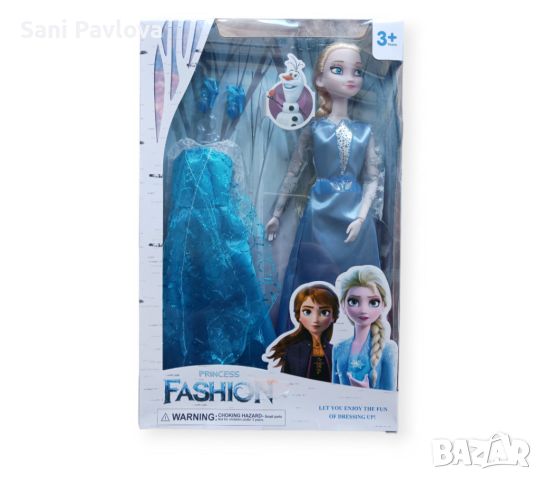 Кукла Елза с рокля, снимка 1 - Кукли - 45384488