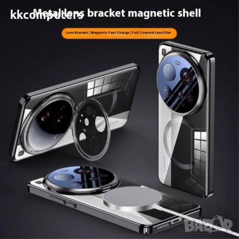 Удароустойчив Калъф с Магнит, Стойка и Скрийн Протектор за Xiaomi 15 Ultra – Черен, Сребрист, Прозра, снимка 5 - Калъфи, кейсове - 50745509