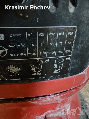 прахосмукачка флекс 33л клас м , снимка 6 - Шлайфмашини - 53859210