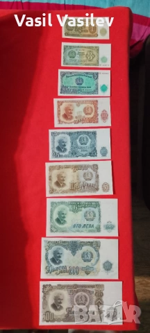 Пълен лот банкноти 1951г.