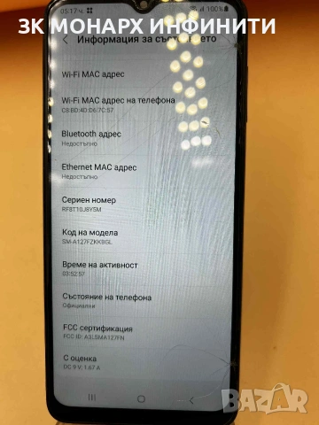 Samsung Galaxy a12/Ram 4gb/64GB , снимка 3 - Samsung - 53116796