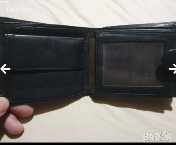 Мъжки портфейл ART 93, снимка 10 - Портфейли, портмонета - 53519939
