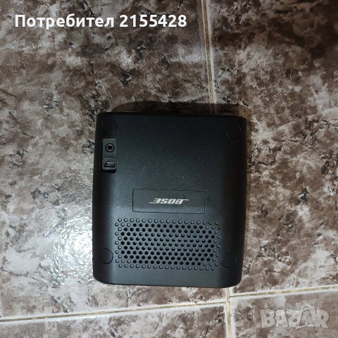 Портативна приносима тонколонка bose