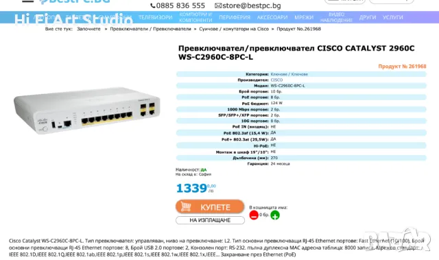 Cisco Catalyst 2960-c LL switch + 2броя SFP модула, снимка 2 - Суичове - 48556932