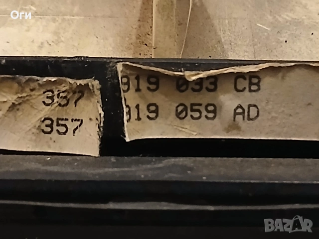 Километражно табло за Фолксваген Пасат В3 1.9D 357 919 033 CB / 357 919 059 AD, снимка 3 - Части - 53839765