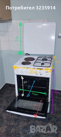 KÖNIG Готварска печка комбинирана, ток и газ, снимка 3 - Печки, фурни - 45279338