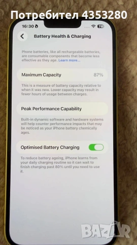 iPhone 14 Plus 128GB – Жълт | Отлично състояние , снимка 4 - Apple iPhone - 53834194
