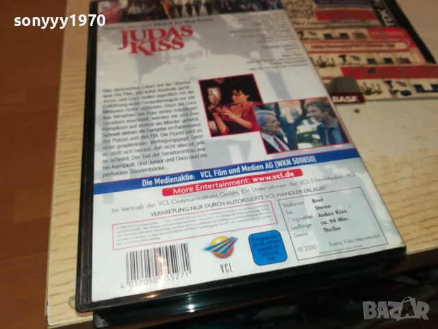 JUDAS KISS-ORIGINAL VHS VIDEO TAPE-ВНОС GERMANY 2609251648, снимка 9 - Други жанрове - 51848866