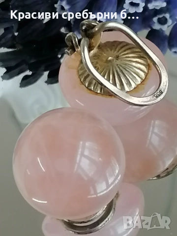 Масивни сребърни обеци с розов кварц и позлата