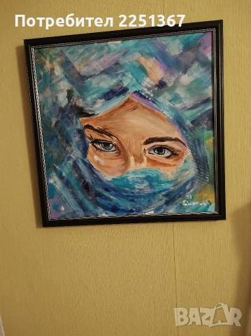 "Класа" "Тюркоазен поглед", снимка 2 - Картини - 53816976