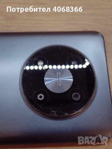 GSM Vivacom 5G UG Phone U23, снимка 7 - Резервни части за телефони - 52194113