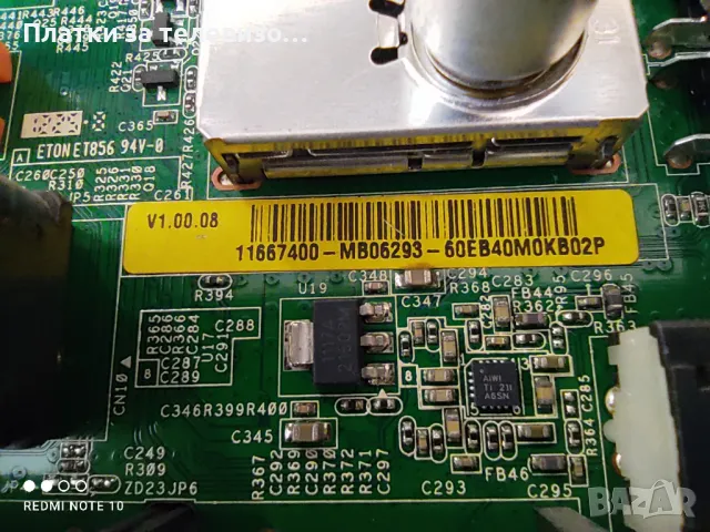 TOSHIBA 32EL933G за части - II, снимка 13 - Части и Платки - 49212001