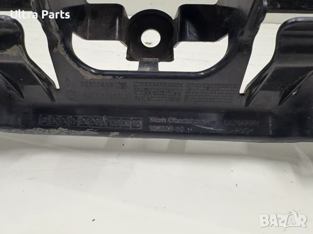 Оригинален заден абсорбер/PVC Водач задна броня за BMW F22 F87 7285532, снимка 9 - Части - 50467748