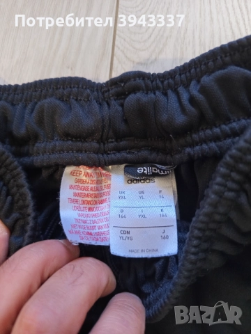 Детски вратарски панталони , снимка 3 - Детски комплекти - 52386387