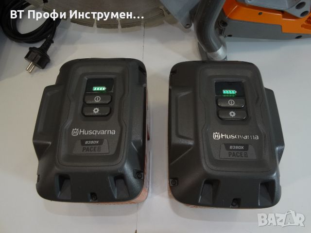 Husqvarna K1 PACE / 2 x 4.0 Ah - Дискова резачка / фугорез, снимка 2 - Други инструменти - 46519312