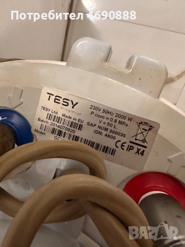 Бойлер Tesy BiLight, 50 литра, снимка 2 - Бойлери - 52892936
